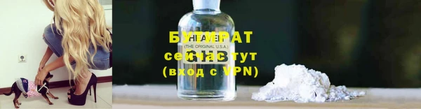 соль ск Волоколамск